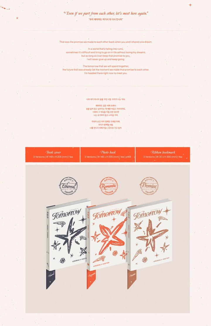 TOMORROW X TOGETHER (TXT) 6th Mini Album "Minisode 3: Tomorrow"