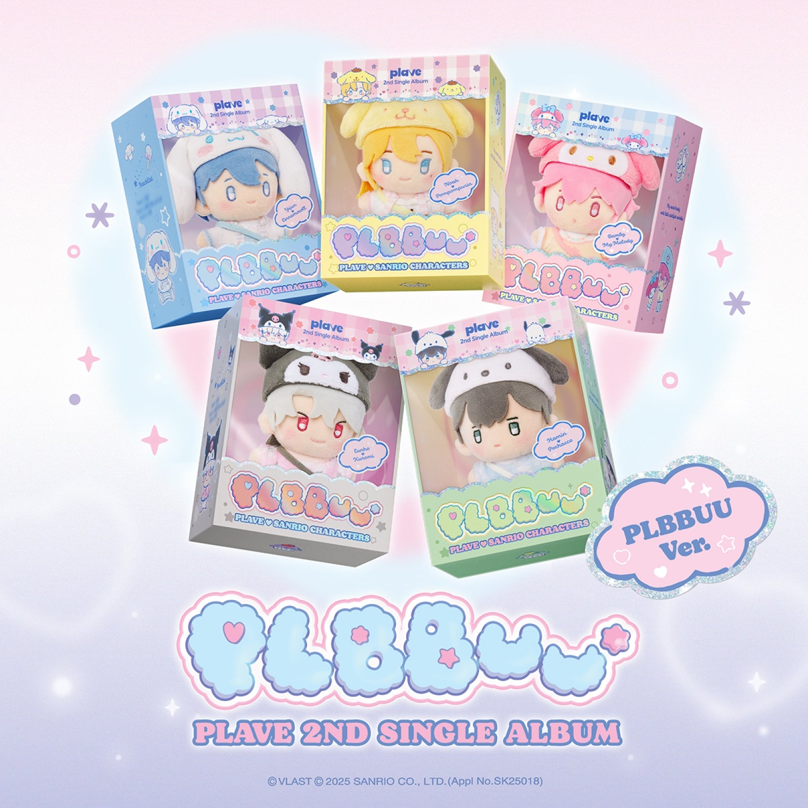 PLAVE SANRIO PLBBUU EUNHO ウノ クッション Plave 2nd Single Album 