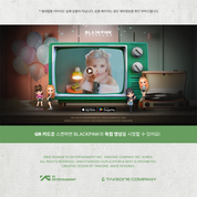 BLACKPINK The Game Photocard Collection "Back To Retro"