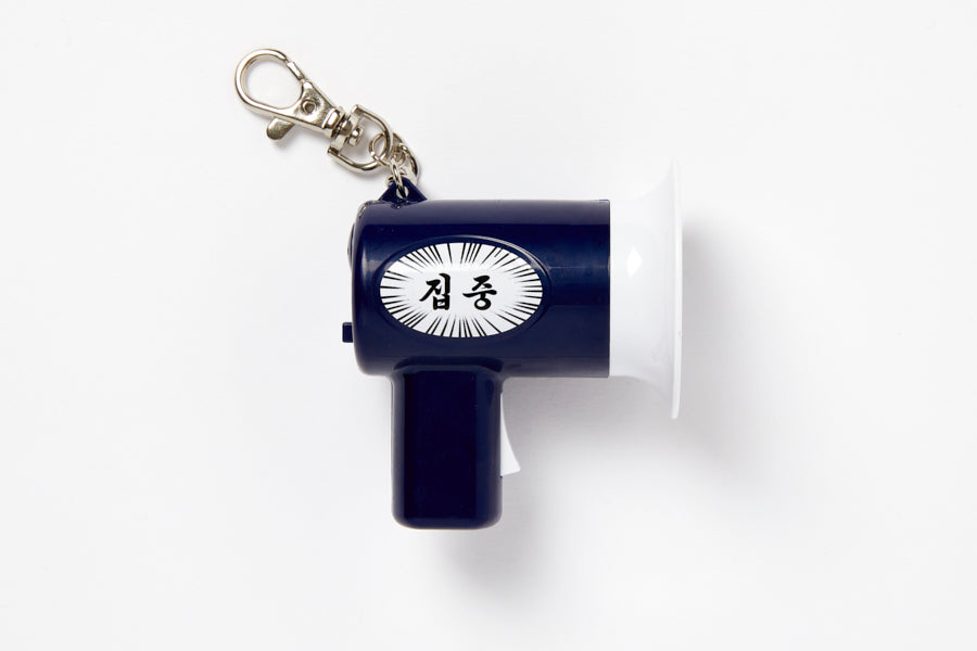 Mini Megaphone - Dark Navy