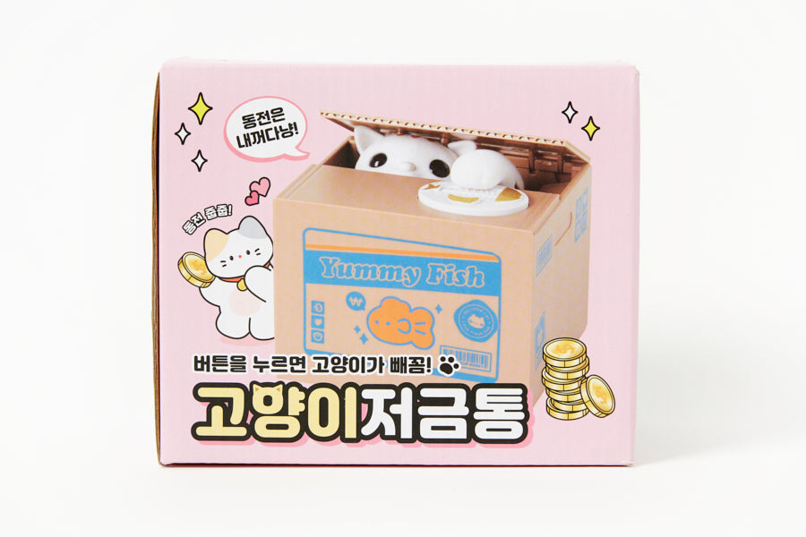 Piggy Bank Cat Yummy Fish