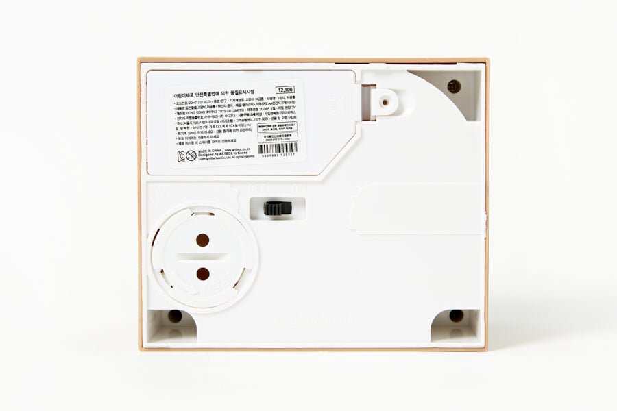 Piggy Bank Cat Yummy Fish