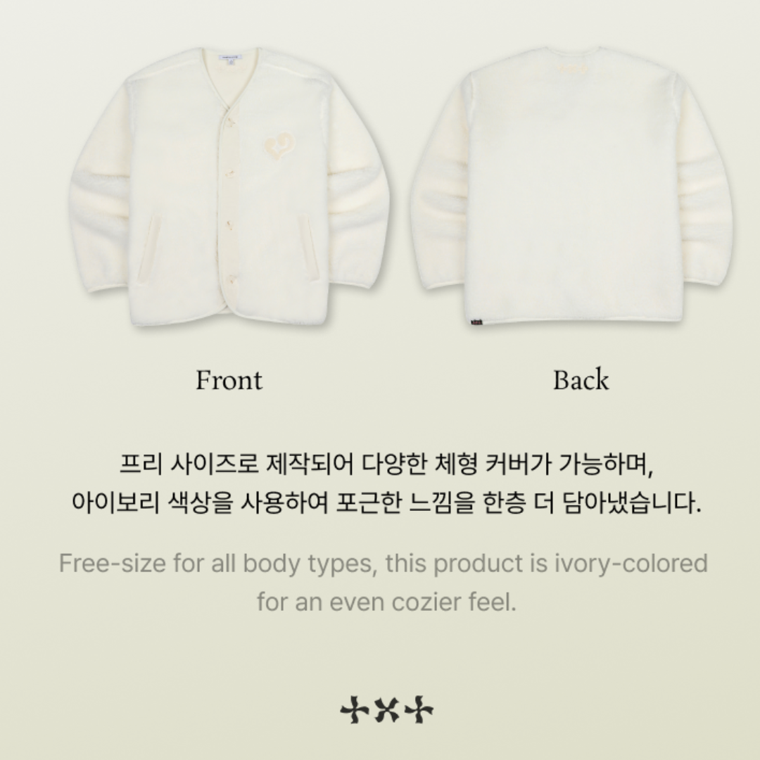 TOMORROW X TOGETHER (TXT) Fleece Jacket Ivory