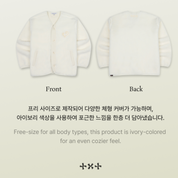 TOMORROW X TOGETHER (TXT) Fleece Jacket Ivory