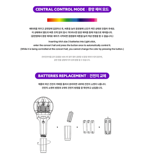(G)I-dle Official Light Stick Version 2