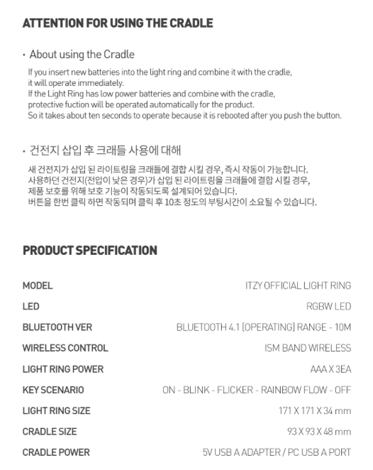 ITZY OFFICIAL LIGHT RING