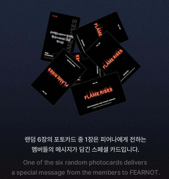 Le Sserafim Mini Photo Card "FLAME RISES"