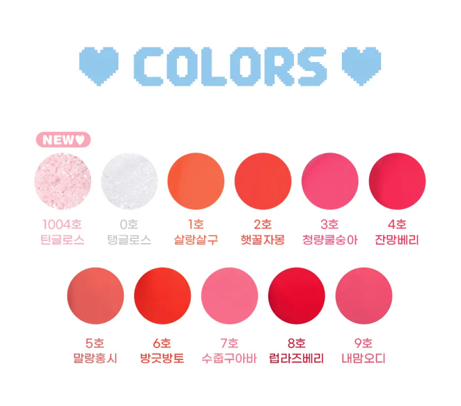 Colorgram Fruity Glass Tint