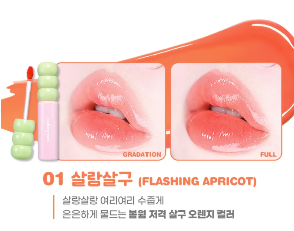 Colorgram Fruity Glass Tint