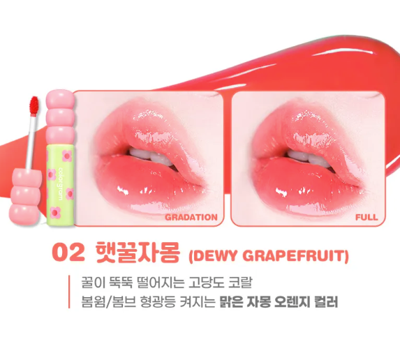 Colorgram Fruity Glass Tint