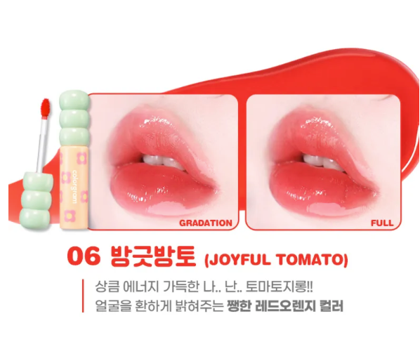 Colorgram Fruity Glass Tint