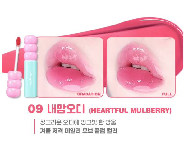 Colorgram Fruity Glass Tint