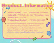 Lovely Emma Pocket Zoo Series Blind Box