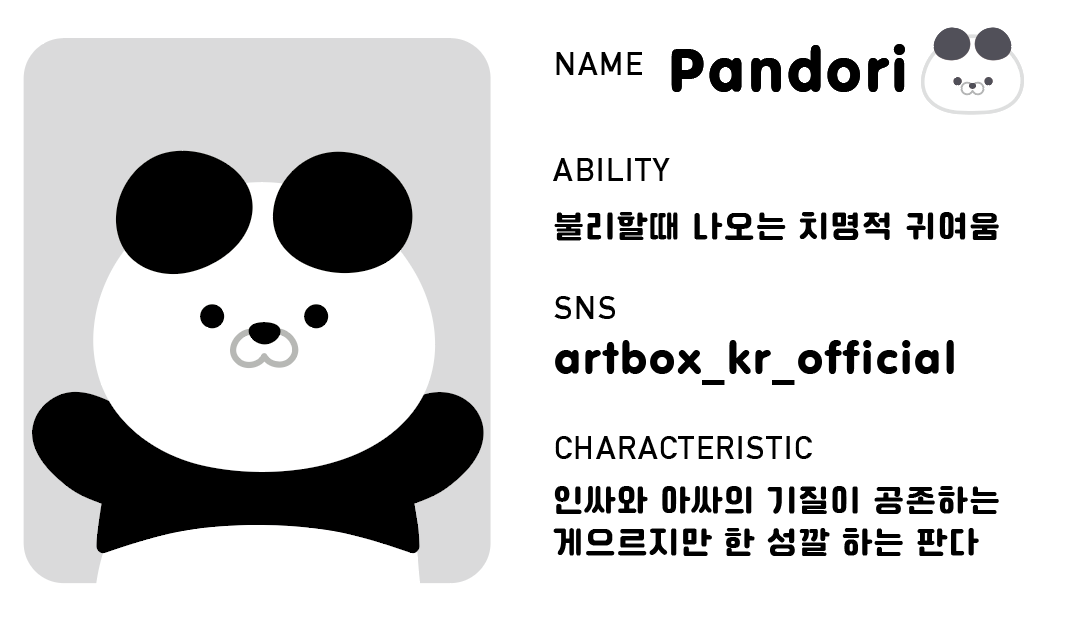 Panda Mini Keychain