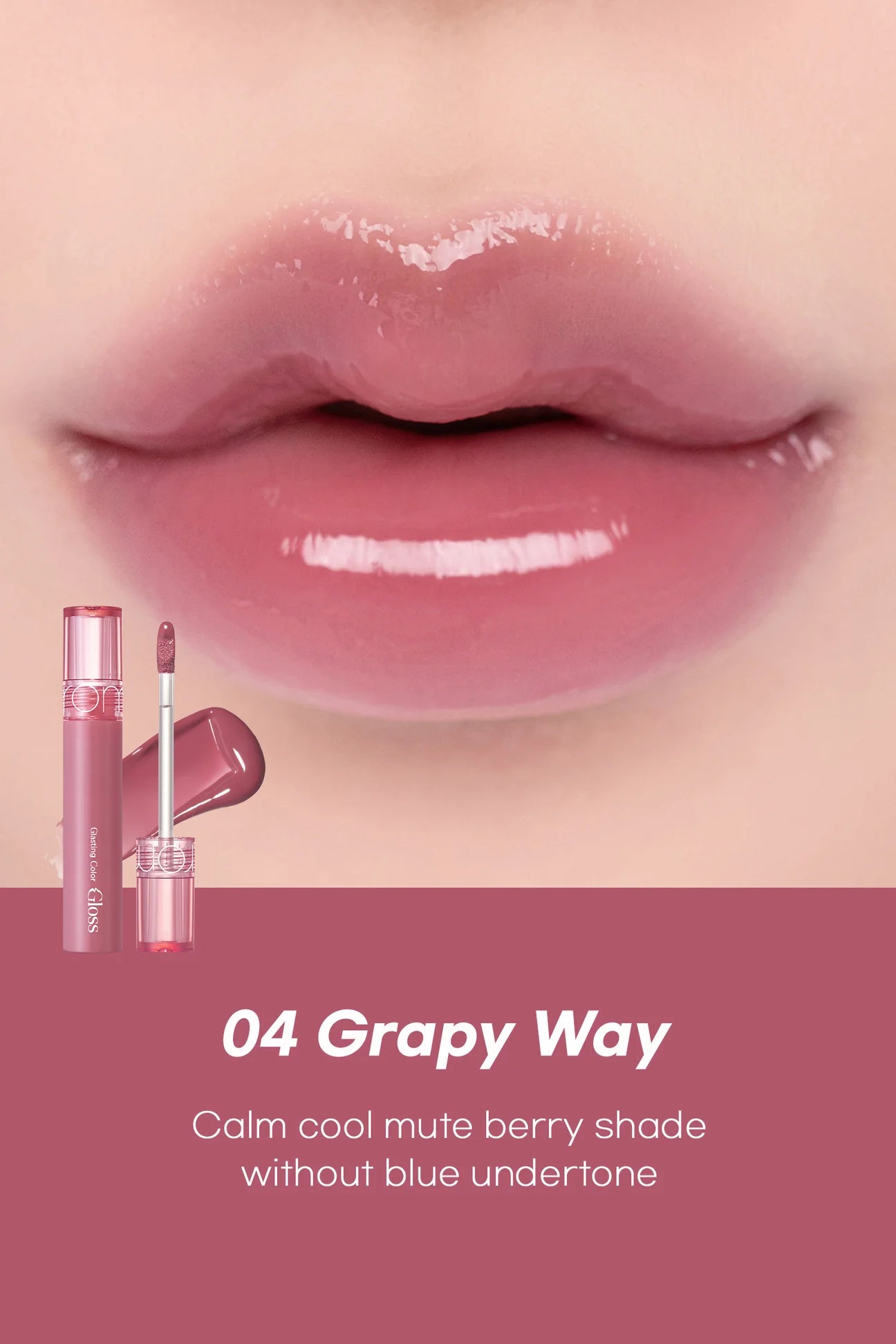 Rom&nd - Glasting Style Gloss (6 Styles)