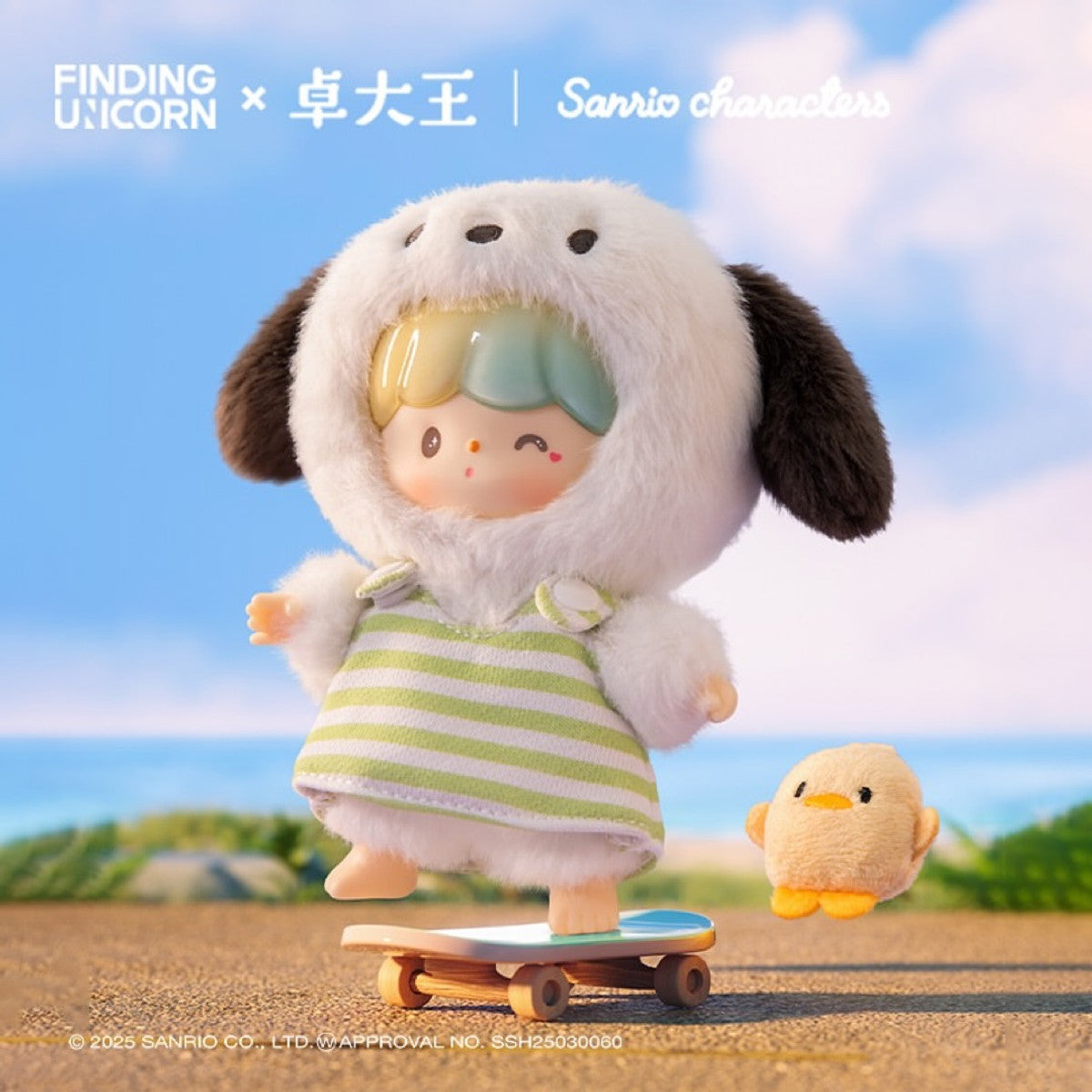 zZoton x Sanrio Love League Buddies Blind Box