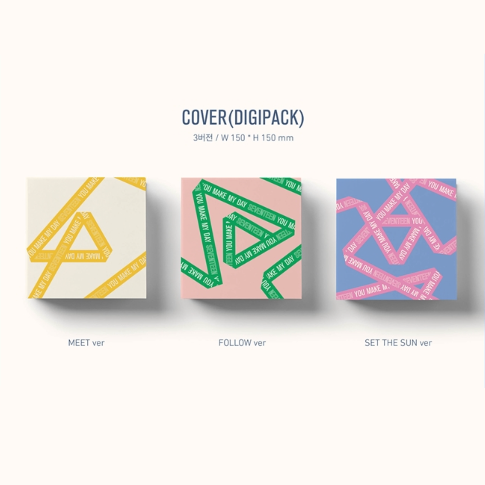 Seventeen 5th Mini Album "YOU MAKE MY DAY"