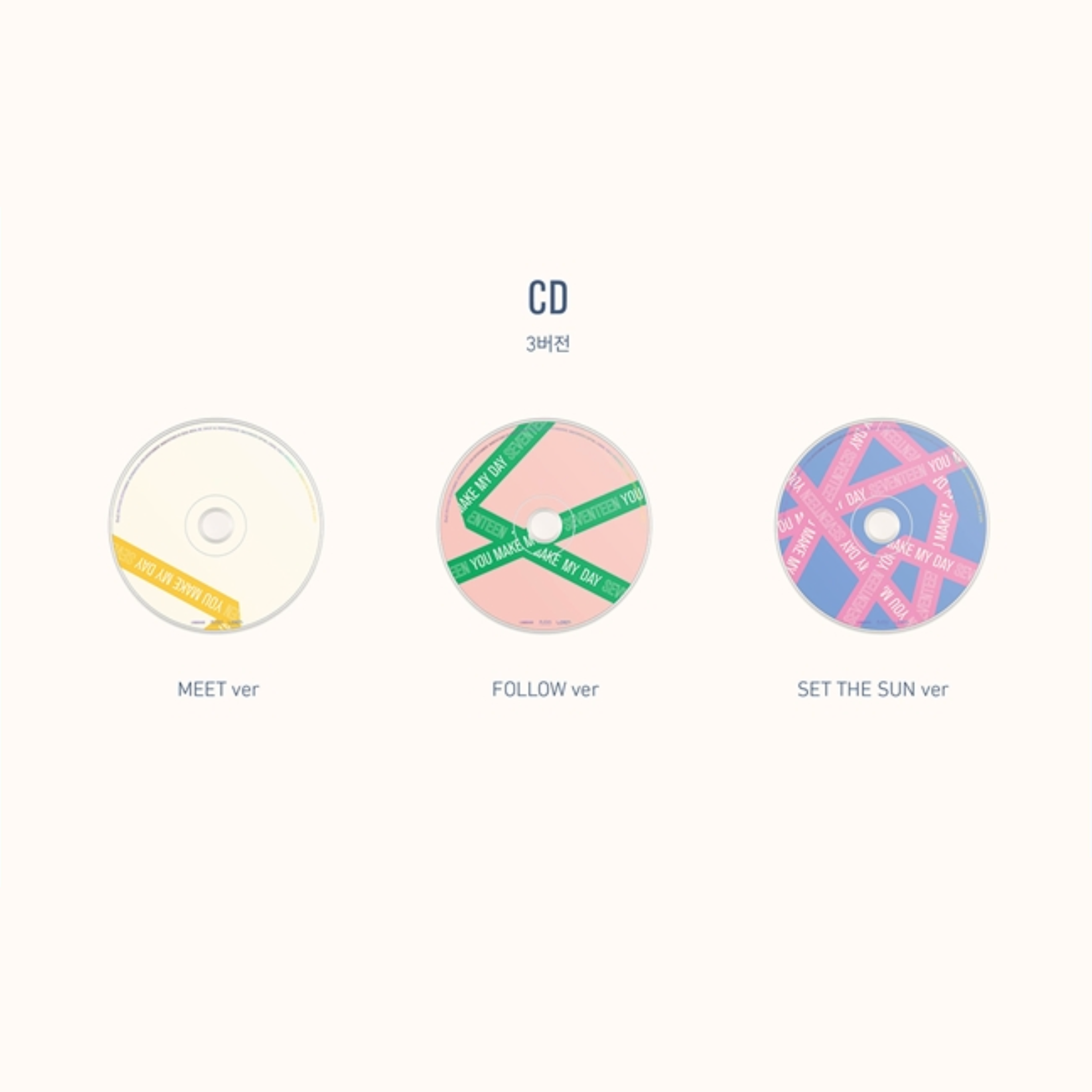 Seventeen 5th Mini Album "YOU MAKE MY DAY"