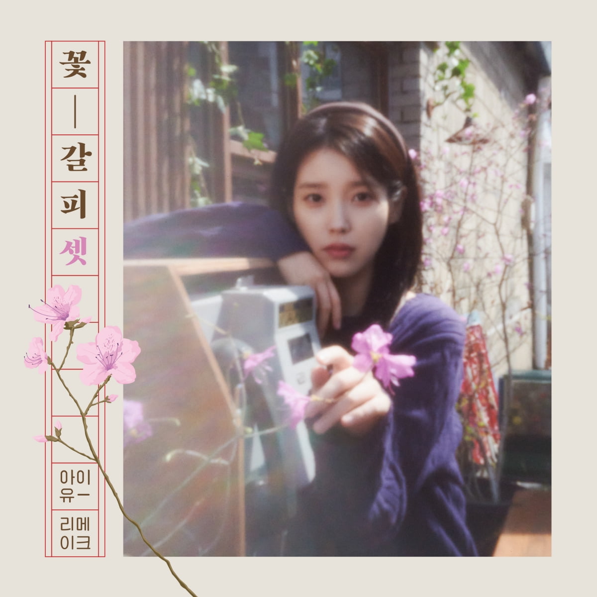 IU - EP KKOT-GALPI 3