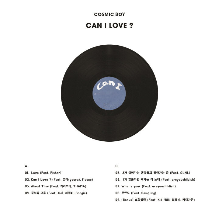 CosmicBoy1stAlbum-CanIlove_LPinclusions.jpg