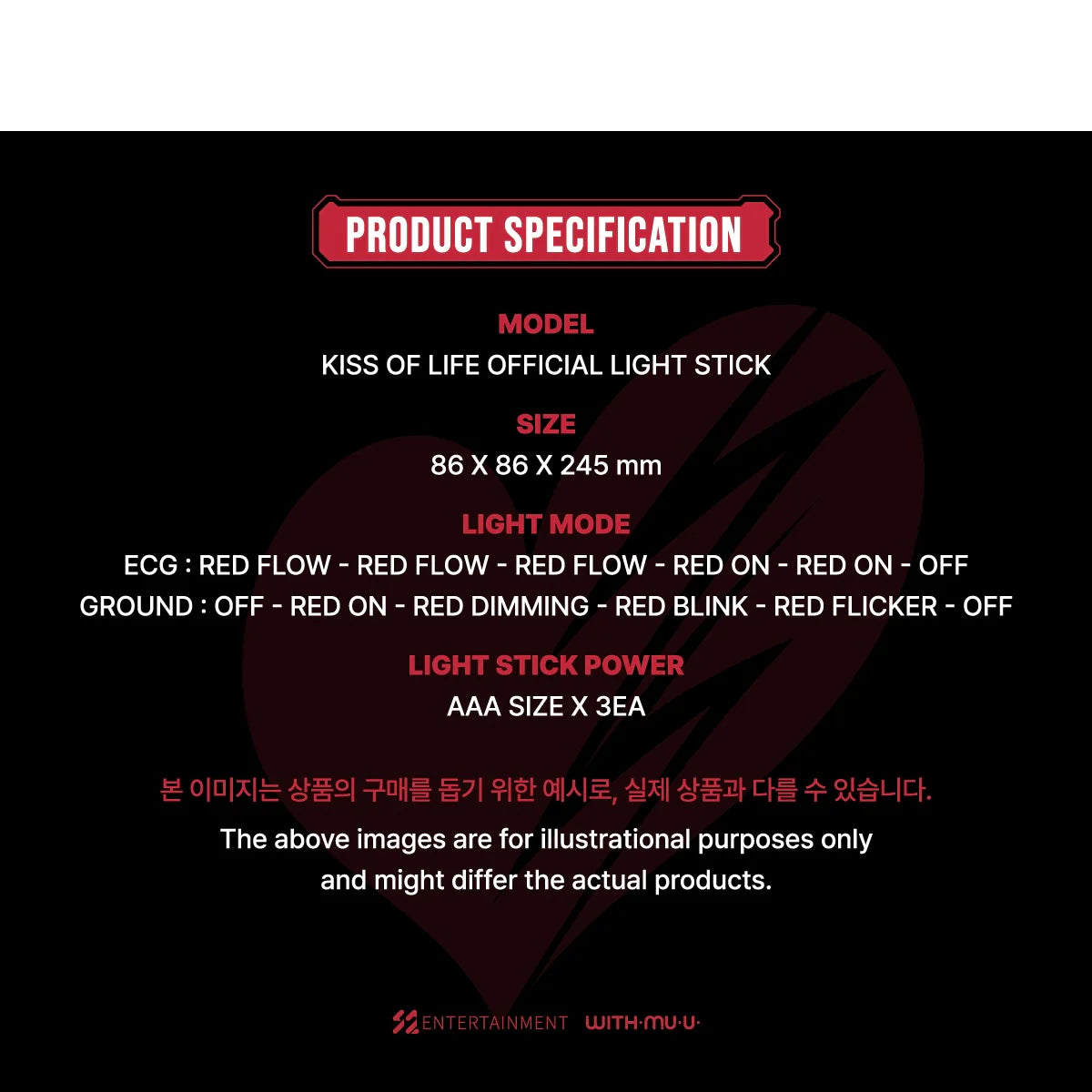Kiss of Life Official Light Stick