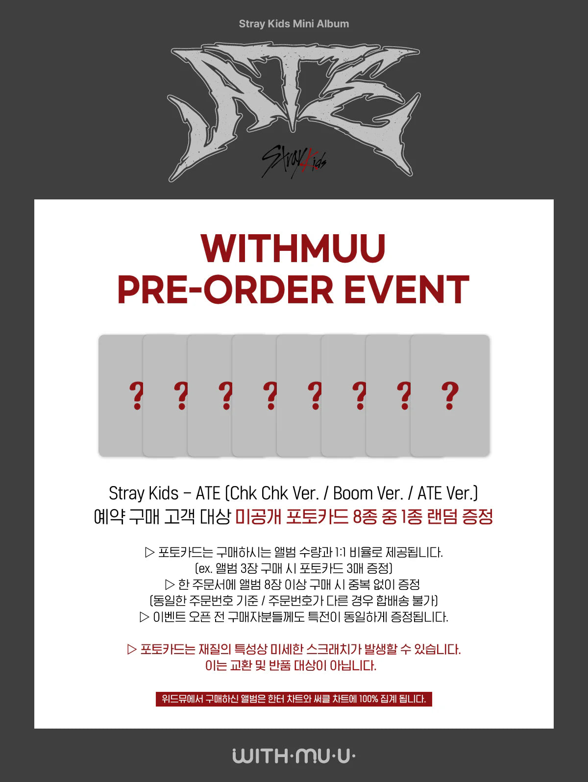 Stray Kids 9th Mini Album "ATE" with WithMuu POB