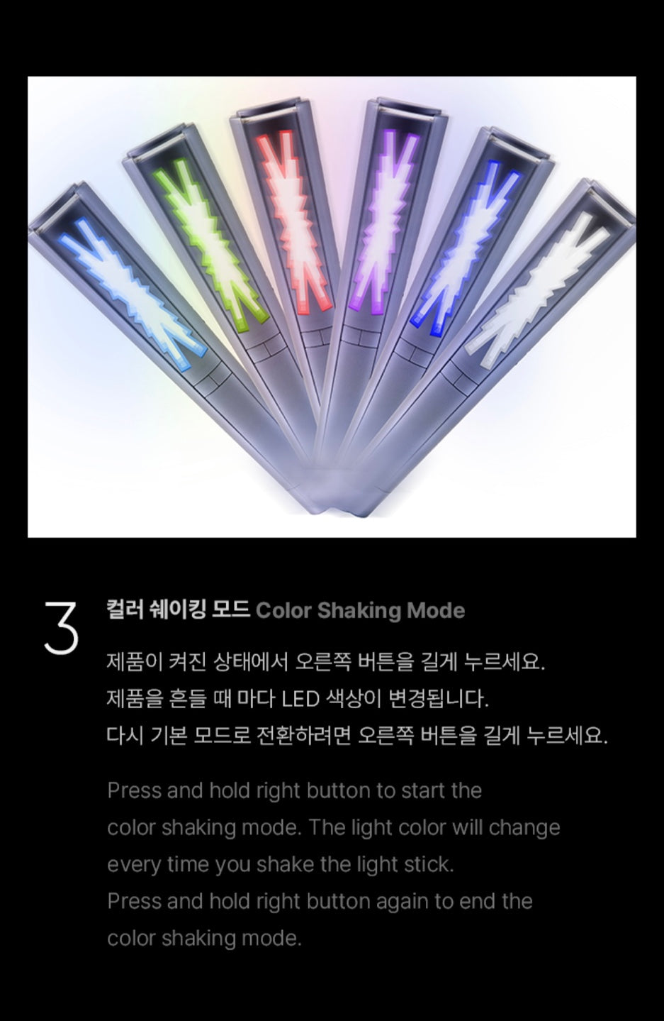 Le Sserafim Official Light Stick