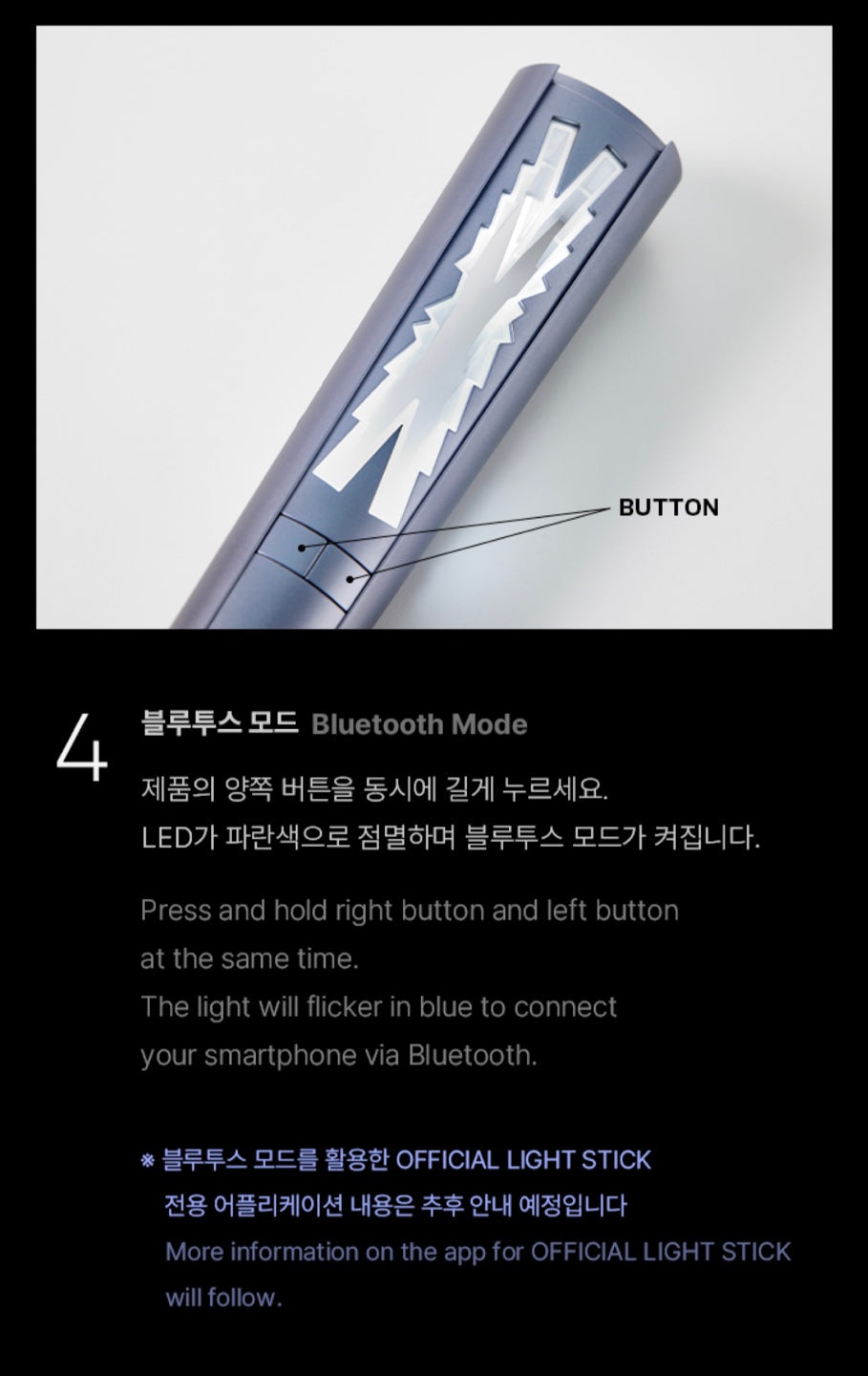 Le Sserafim Official Light Stick