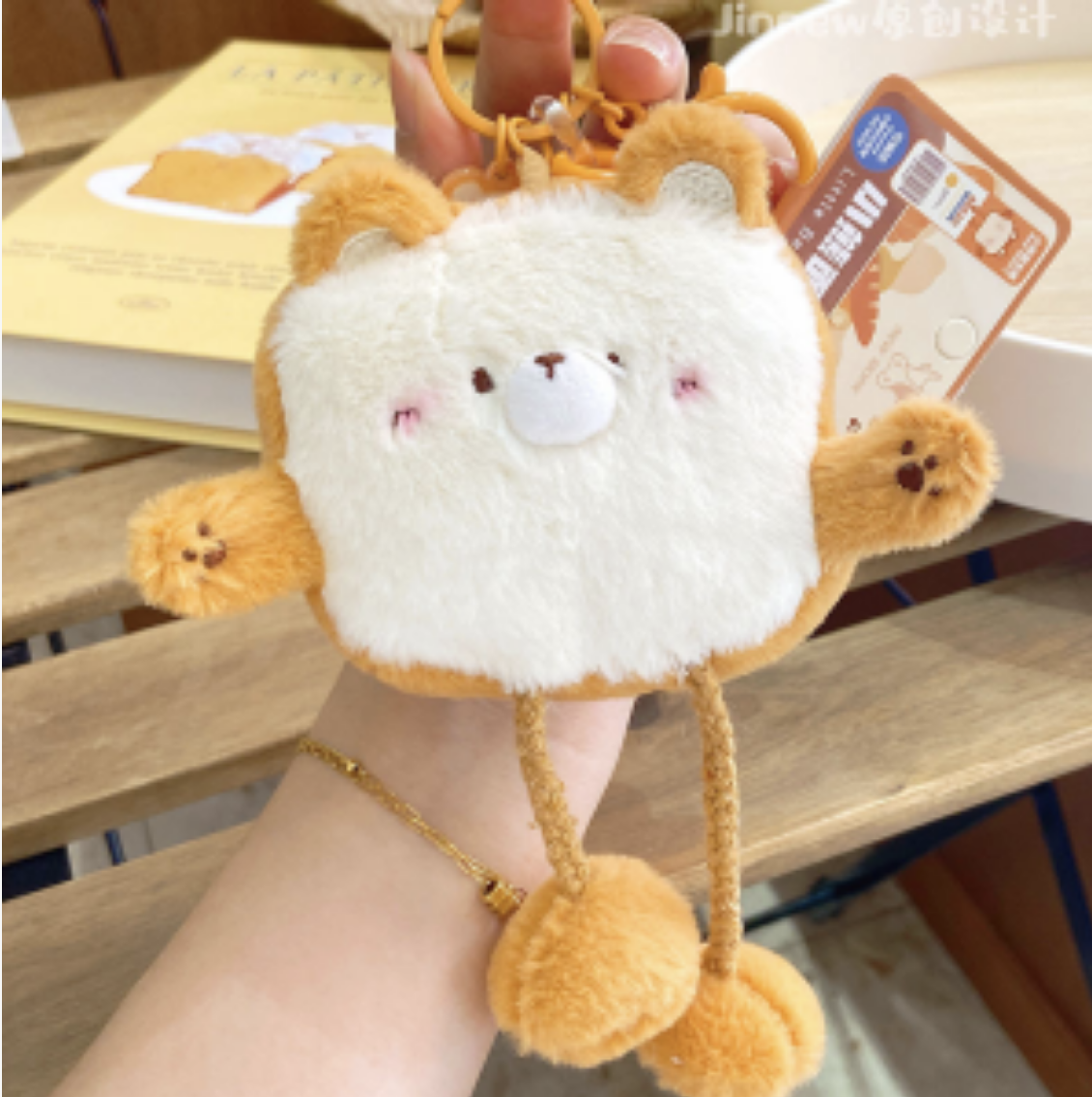 Little Bear Bakery Series Toast Bag Charm