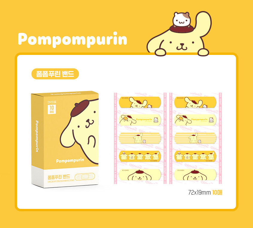 SANRIO BAND AID - POMPOMPURIN