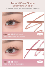 Too Cool For School Artclass Smudging Under Liner