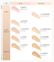 Espoir - Be Glow Foundation - 10 Styles