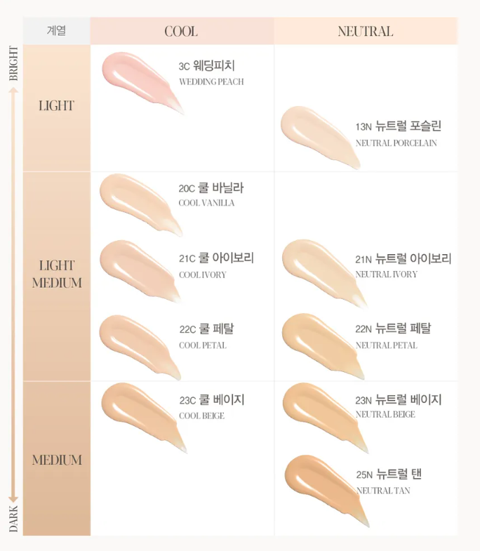 Espoir - Be Glow Foundation - 10 Styles