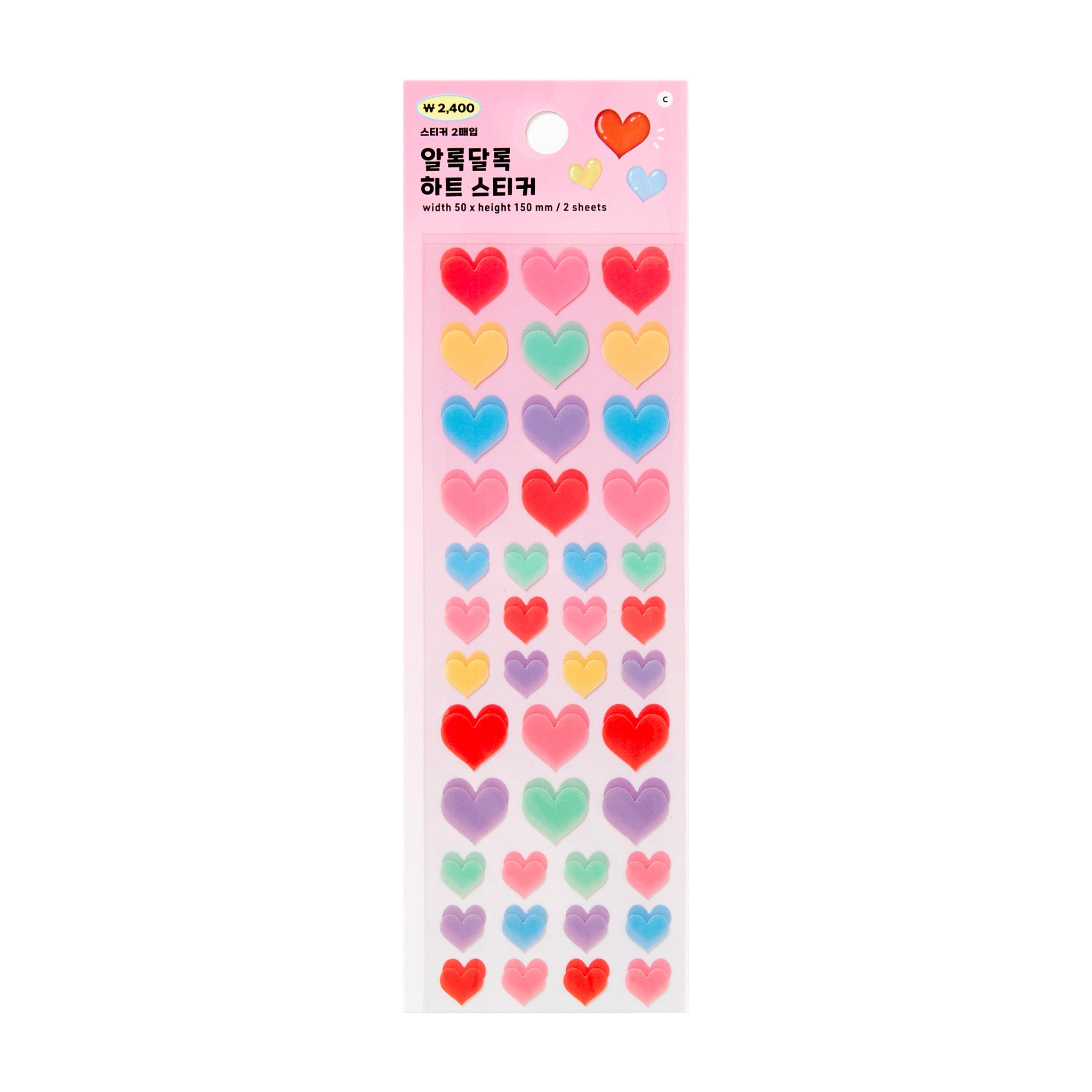 Sticker Multi-Color Heart Aurora Pvc