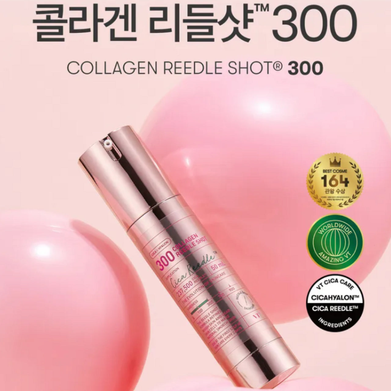 VT Collagen Reedle Shot 300