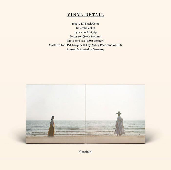 My Dearest OST (LP)
