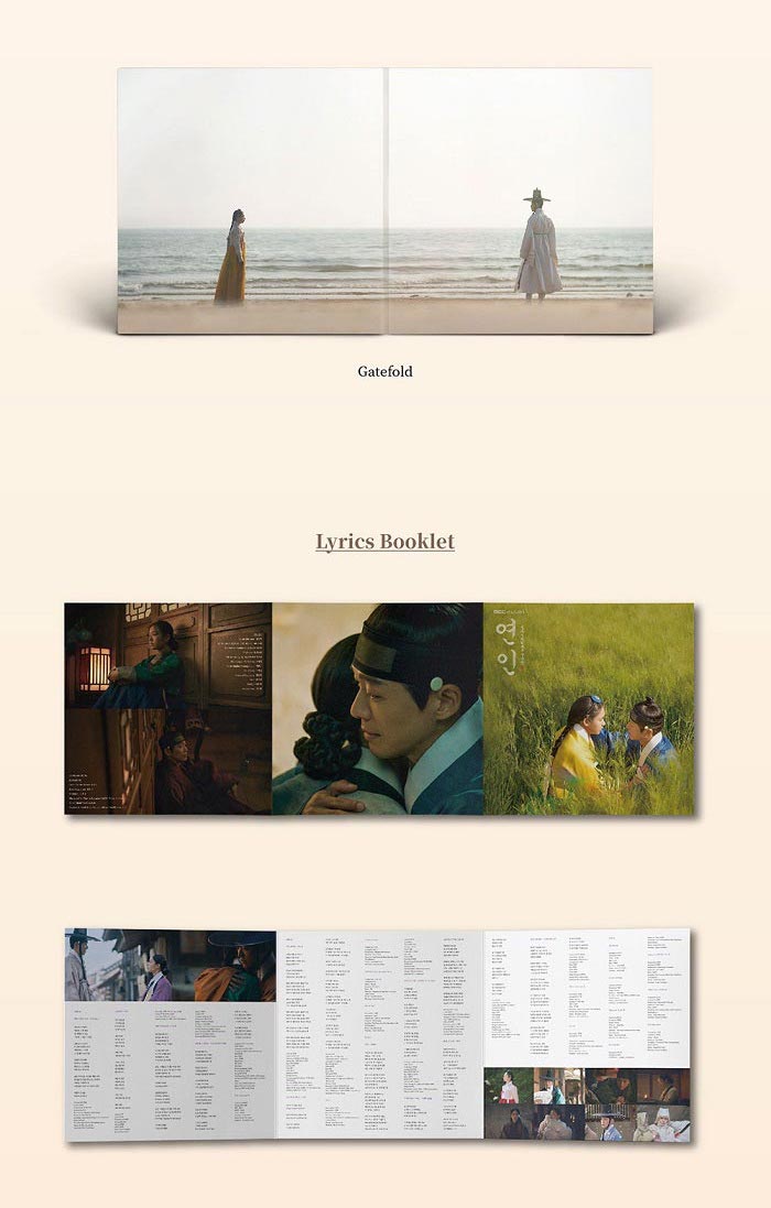 My Dearest OST (LP)