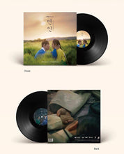 My Dearest OST (LP)
