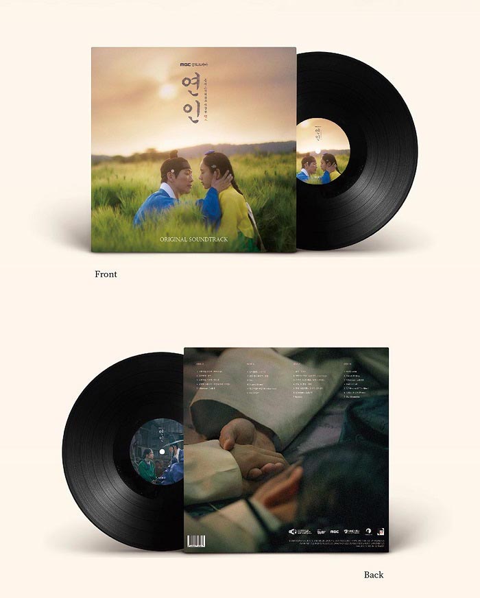 My Dearest OST (LP)