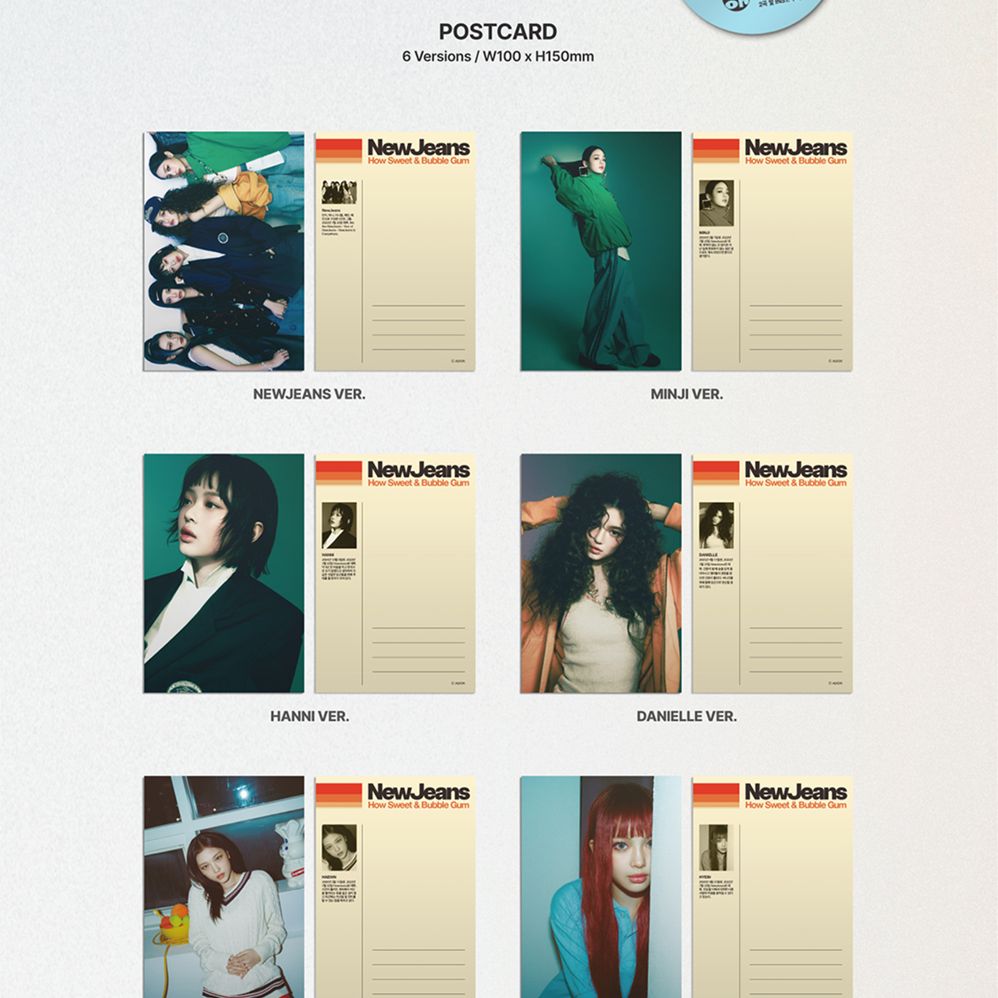 NewJeans "How Sweet" (Standard Ver.)