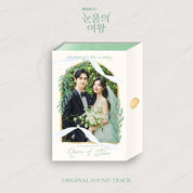 [Pre-Order] QUEEN OF TEARS O.S.T - TVN DRAMA (2 CD)