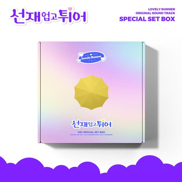 LOVELY RUNNER O.S.T (LP) SET VER.