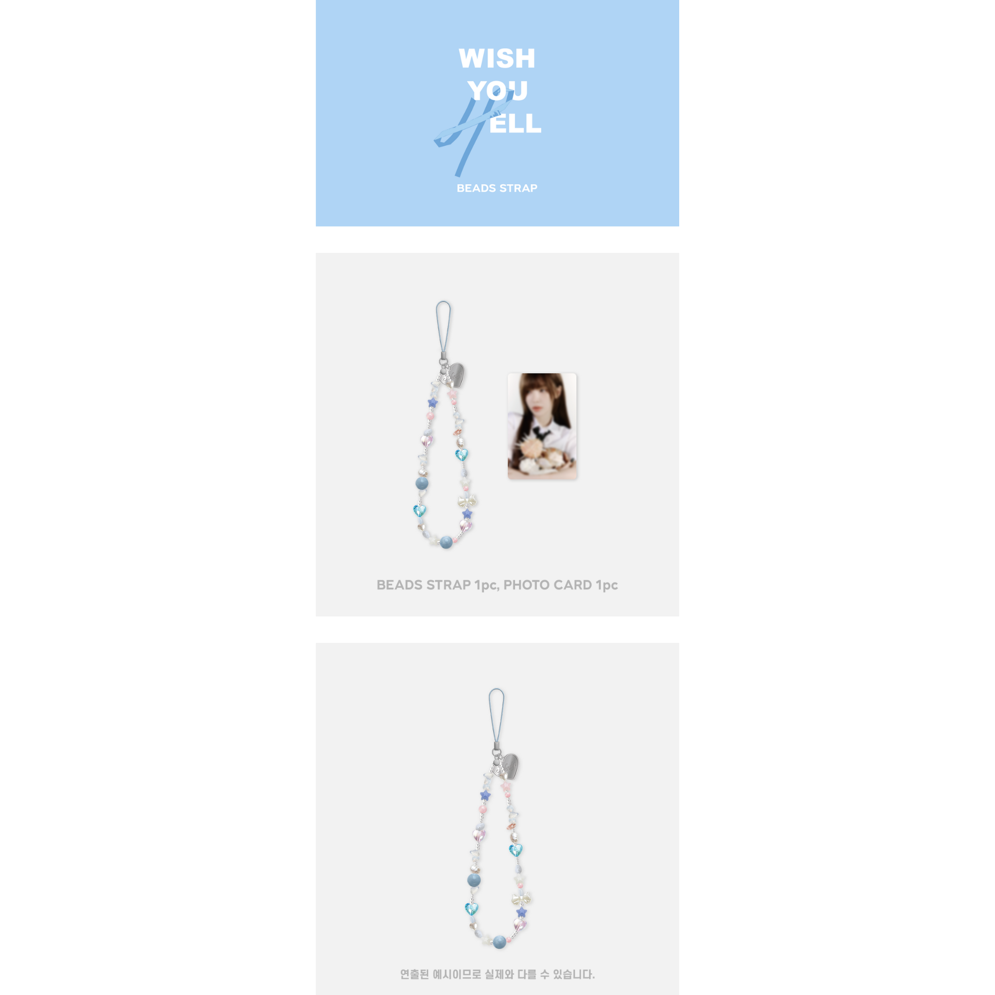 Red Velvet Wendy Official MD "WISH YOU HELL" Beads Strap