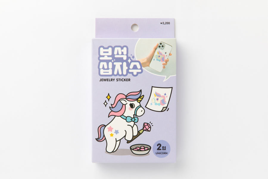 DIY Jewelry Sticker - Unicorn (2PCS)