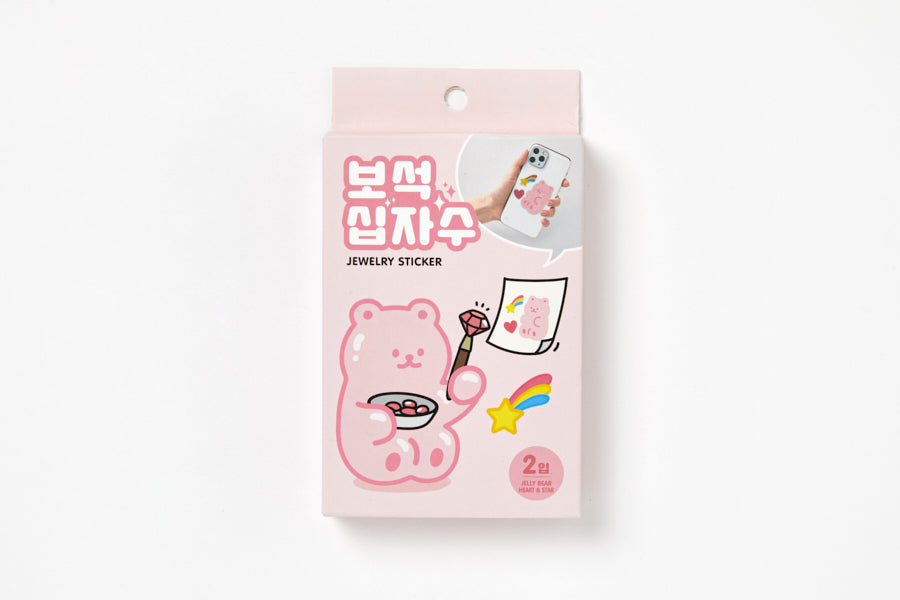 DIY Jewelry Sticker - Jelly Bear (2PCS)