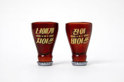 Bottle Cap Soju Glass Set: Brown (45ml)