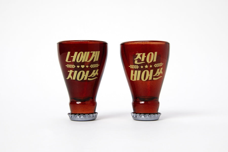 Bottle Cap Soju Glass Set: Brown (45ml)