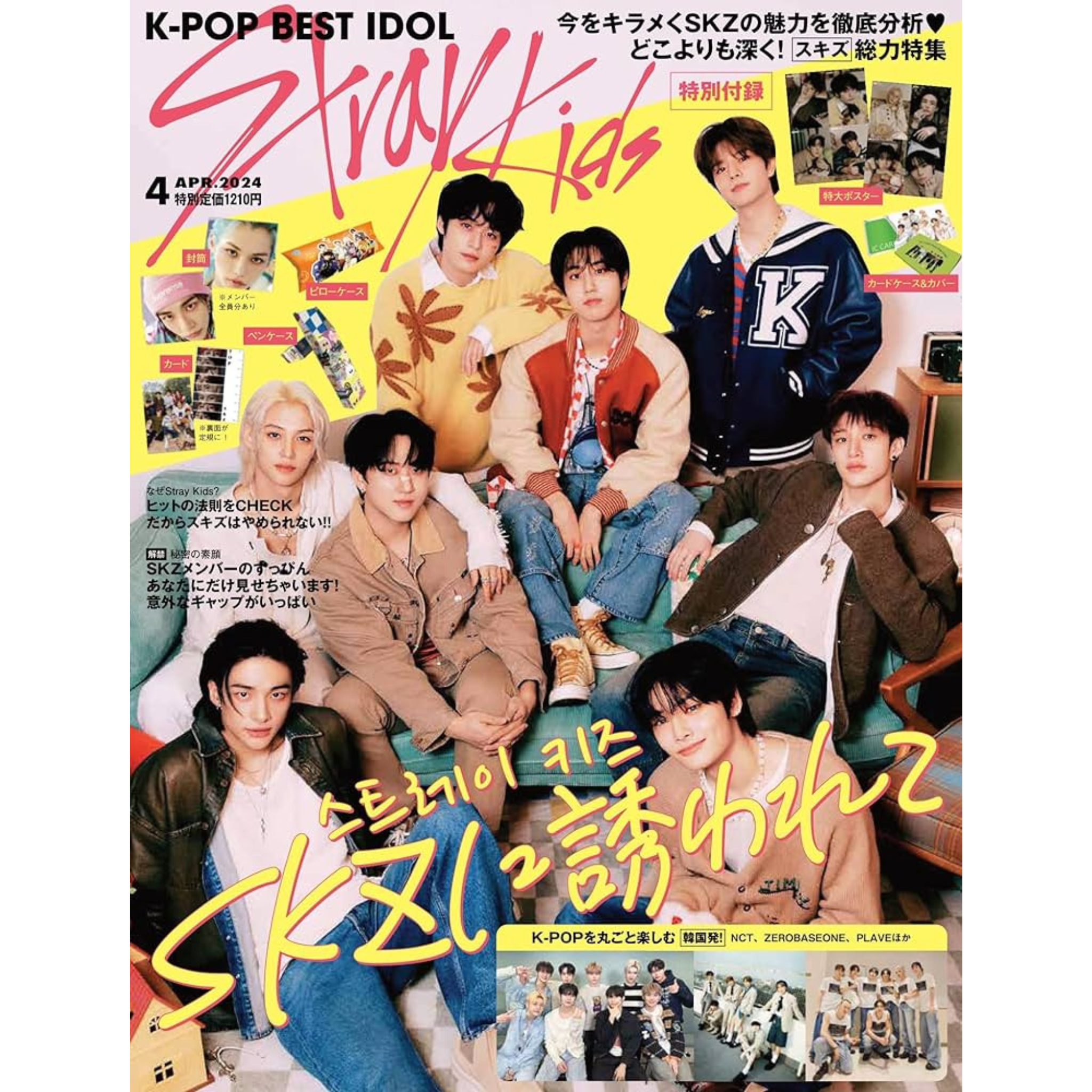 K-POP BEST IDOL 2024. 04 (COVER: STRAY KIDS)