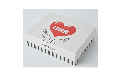 Gift Box "My Heart"