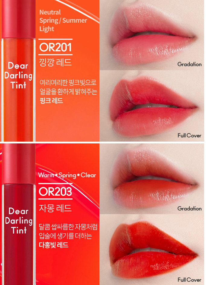 Etude House Dear Darling Tint